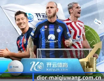 买球网的故事 - 体育资讯内容服务 - maiqiuwang