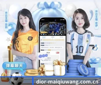 买球网的故事 - 体育资讯内容服务 - maiqiuwang