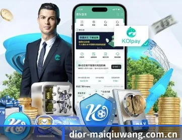 买球网 APP(maiqiuwang)